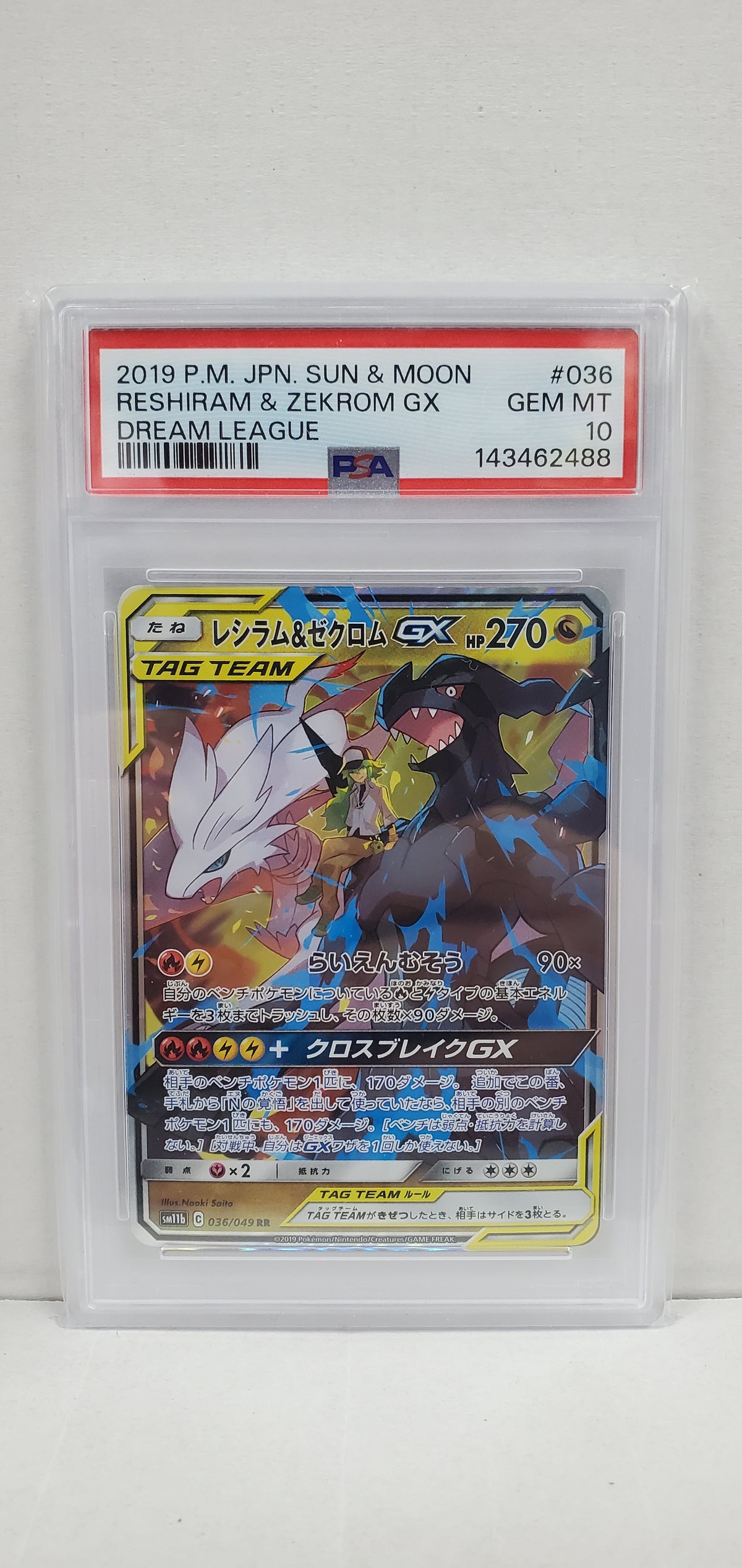 Pokemon Japanese Reshiram & Zekrom GX 036/049 PSA 10