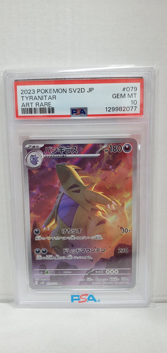 Pokemon Japanese Tyranitar 079/071 PSA 10