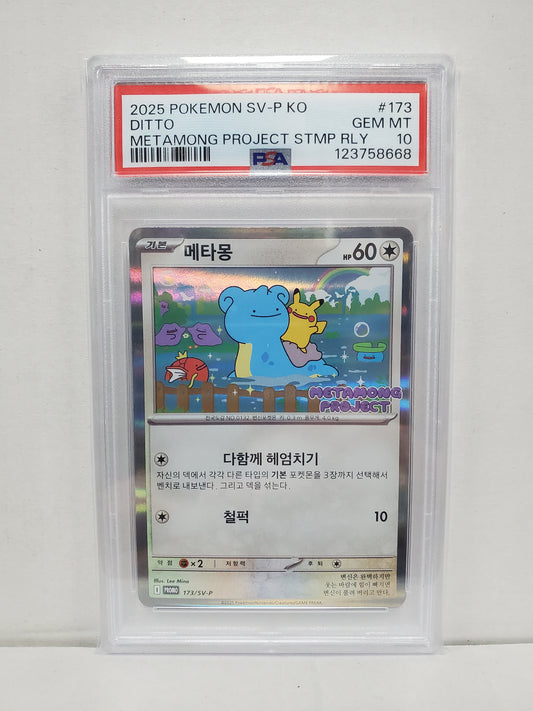 Pokemon Korean Ditto 173/SV-P PSA 10