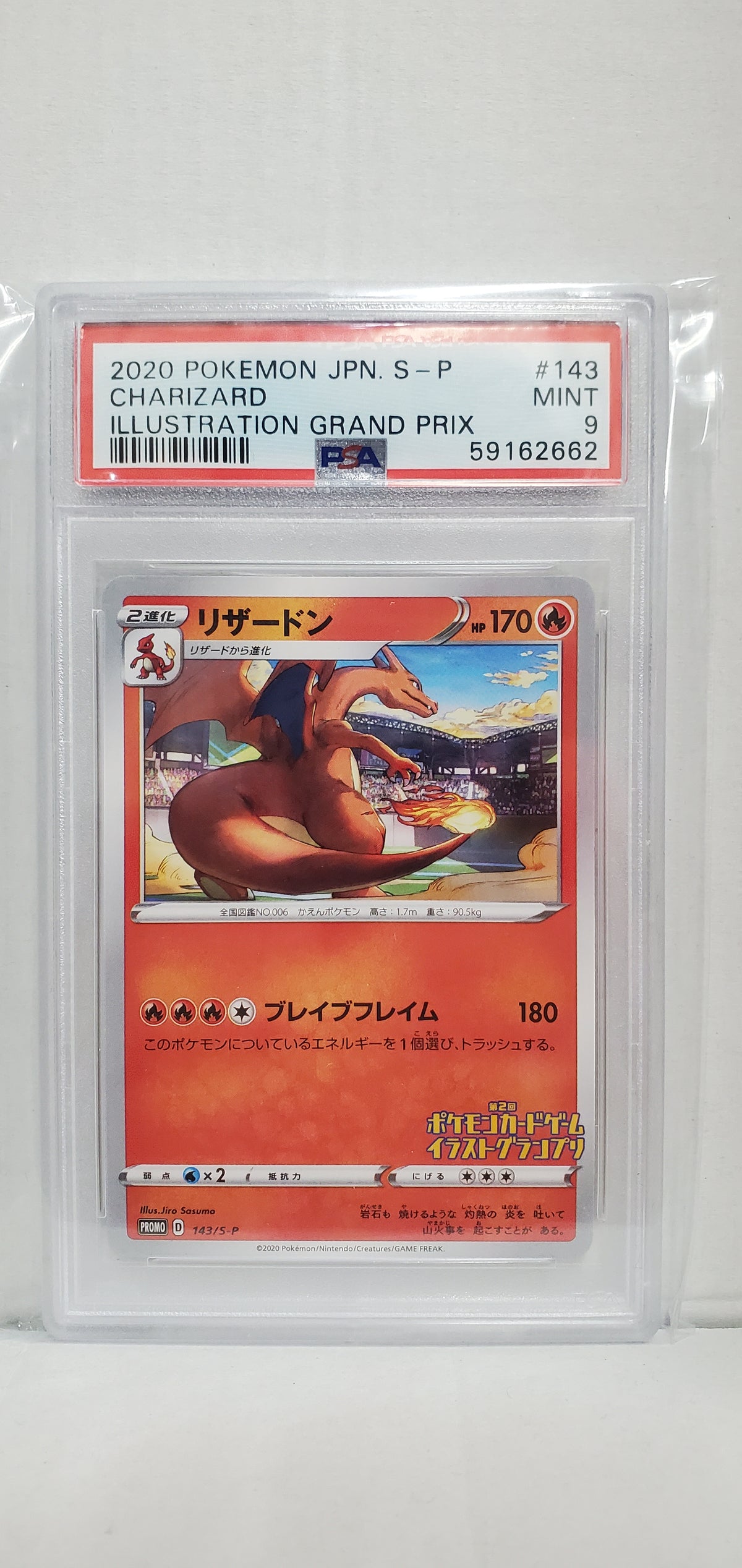 Pokemon Japanese Charizard 143/S-P PSA 9
