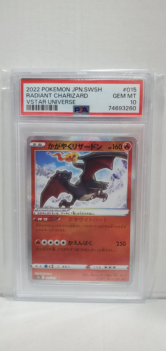 Pokemon Japanese Radiant Charizard 015/172 PSA 10