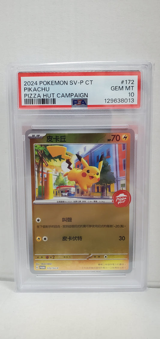 Pokemon Chinese Pikachu 172/SV-P Pizza Hut Campaign PSA 10