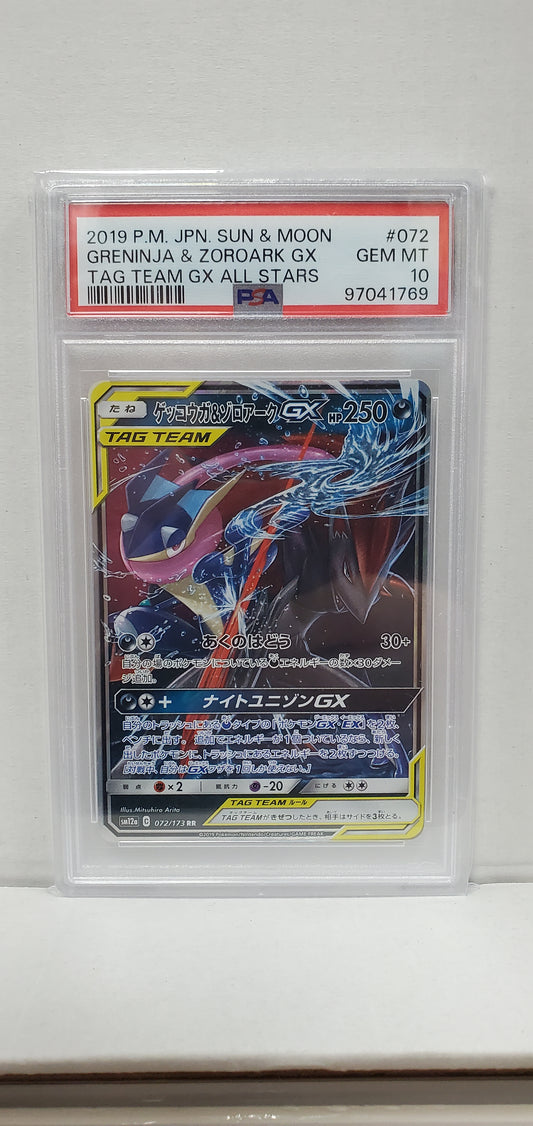Pokemon Japanese Greninja & Zoroark GX 072/173 PSA 10