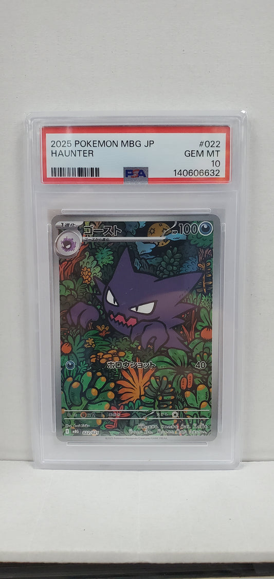 Pokemon Japanese Haunter 022/021 PSA 10