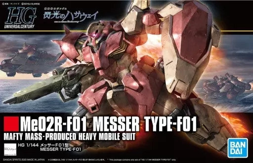 HGUC Mobile Suit Gundam Hathaway's Flash Messer F01 Type 1/144