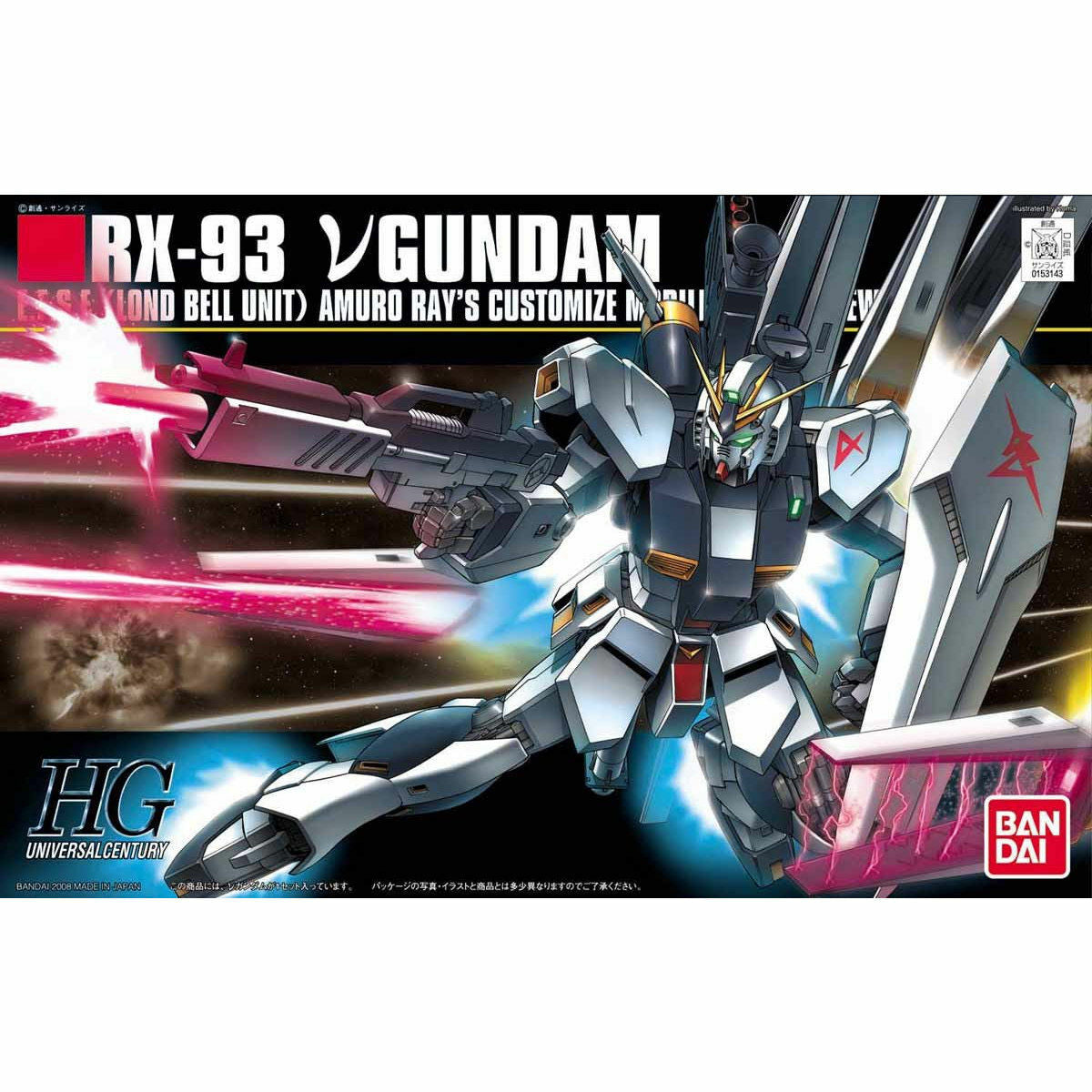 Gundam HG RX-93 V Gundam 1/144