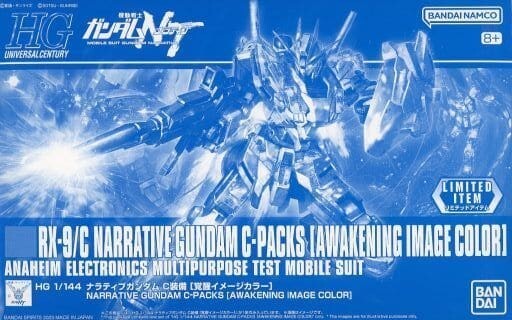 HG 1/144 Narrative Gundam C-Packs Awakening Image Color Limited Bandai